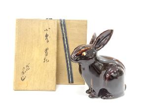 澤田宗山造　子兎　置物